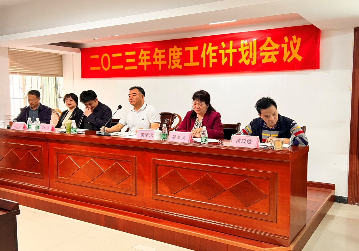 公司隆重召開(kāi)2023年工作計劃會(huì )議