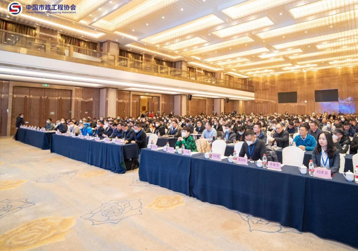 公司參加全國市政工程提升質(zhì)量水平經(jīng)驗交流會(huì )